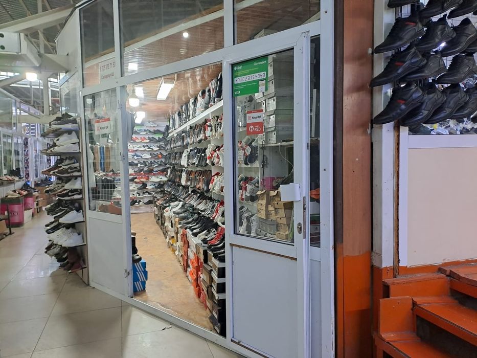 Магазин сатылады