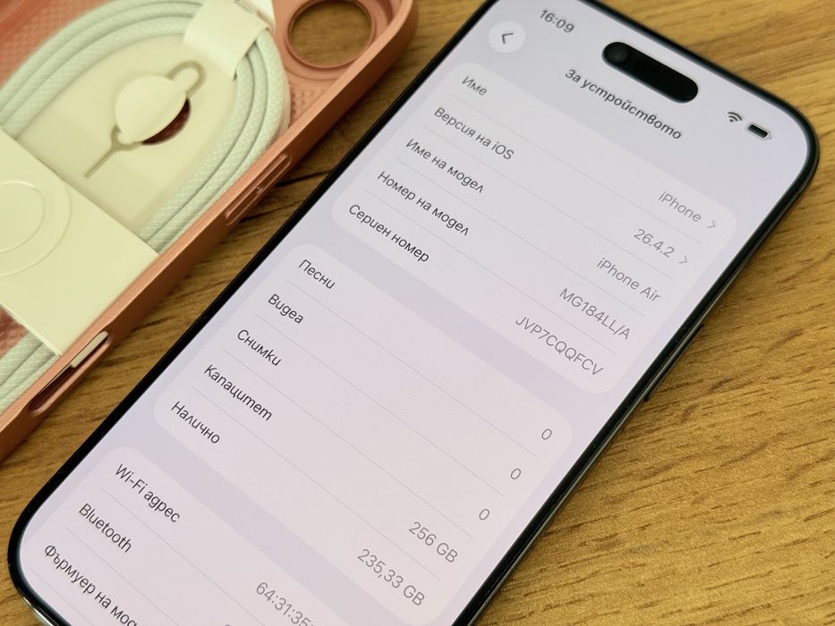 iPhone 17 Air перфектен!!!