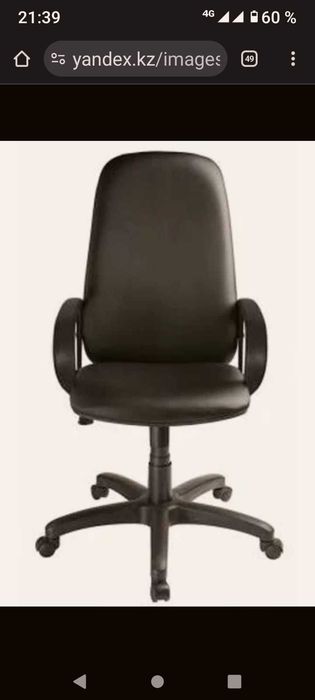 Только нижние ножки от офисного кресла. Смотреть все фото