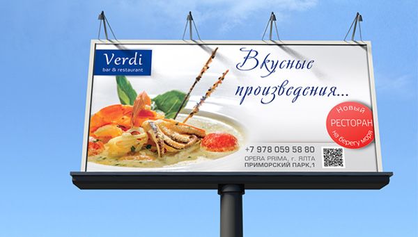 Наружная реклама, Баннеры Поклейка Oracal Объёмные буквы Неон Короб