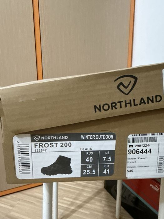 ботинки зимние Northland
