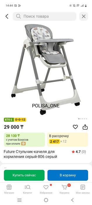 Inglesina Aptica XT коляска 2 в 1