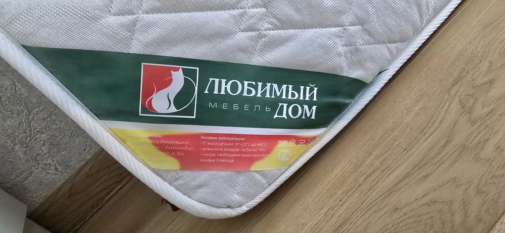 Продам  матрас хорошего качества