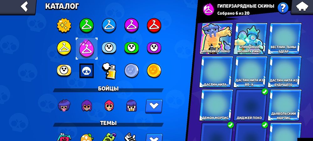 Продажа Аккаунта Brawl stars