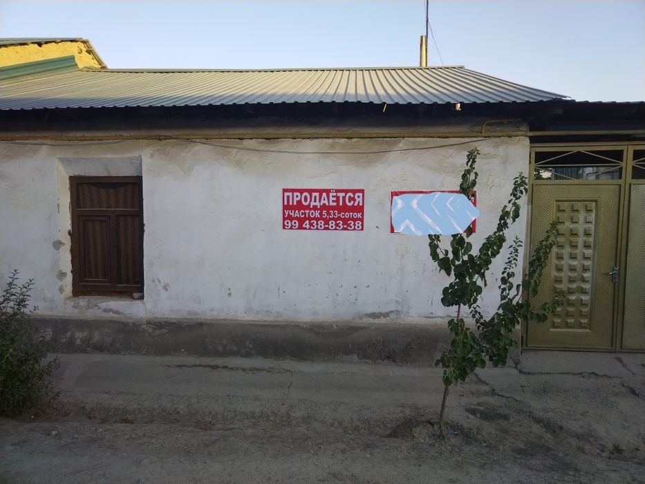 Продам участок ок Уй махалле 5.33 соток