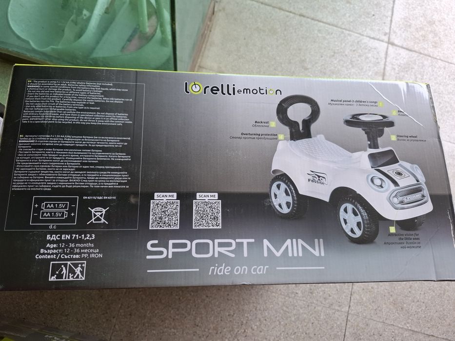 Чисто нова LORELLI Emotion Ride-on SPORT MINI