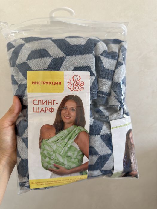 Шарф слинг срочно