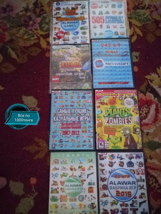 Продаются игры(РС)