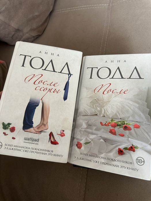 Продам книги (романы)