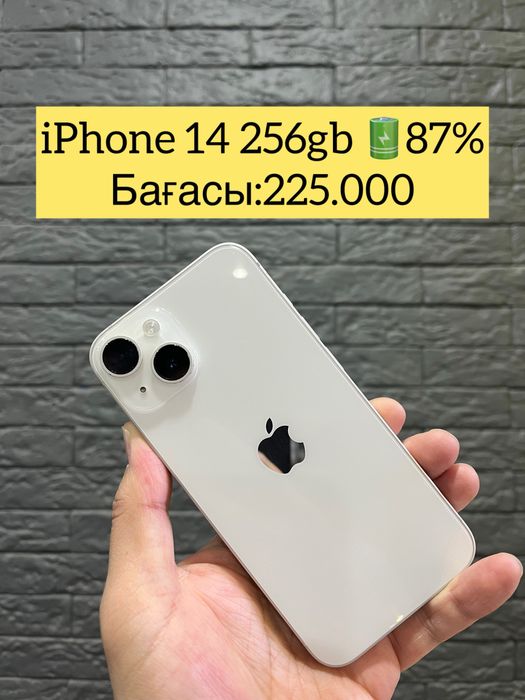 Iphone 14 256gb (87%) сатылады