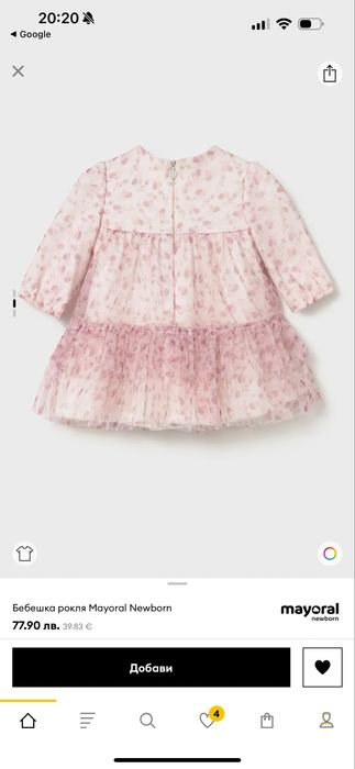 Рокля за новородено 60 см Mayoral