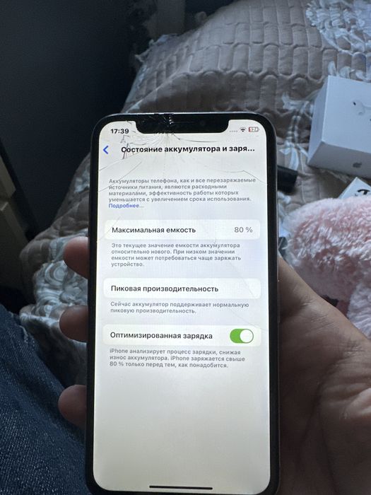 iphone X 256 Белый