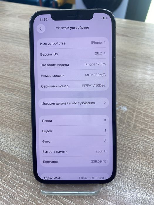 Apple iPhone 12 Pro 256Gb (A4)