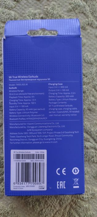 Безжични слушалки Xiaomi Earbuds wireless