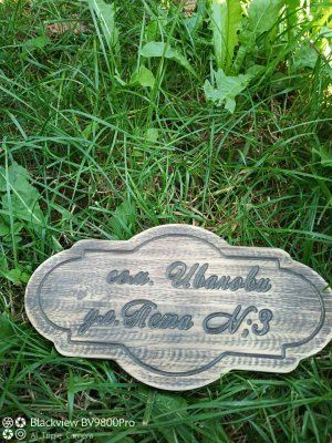 Услуги със cnc рутер