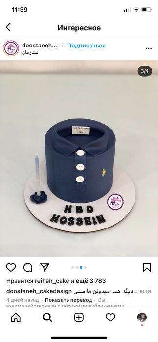 To’rt na zakaz.Xar kuni  bor. 50 mingdan boshlanadi tortlarimiz