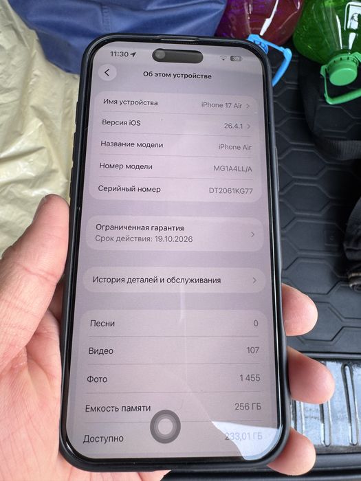 Продаи iphone 17 air