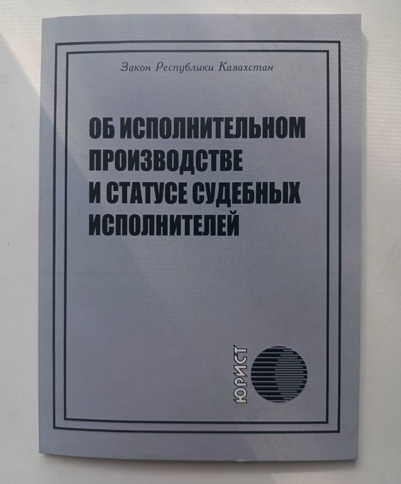 Продам книжку 1000