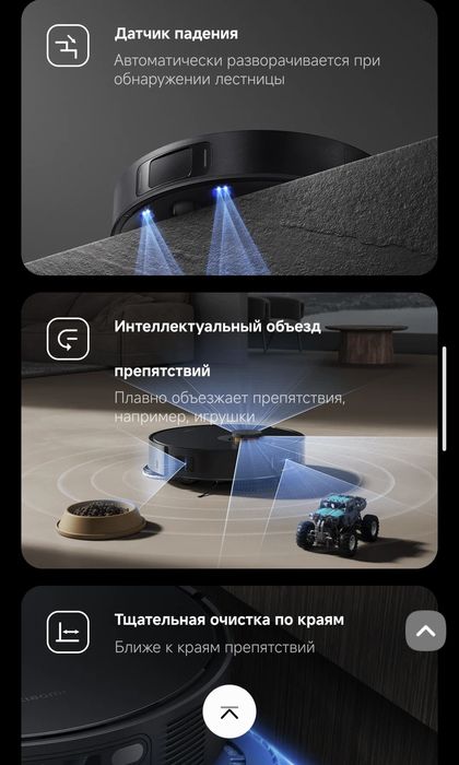 Робот-пылесос Xiaomi Robot Vacuum X20 Max, X20 Pro, X20+  2025 New