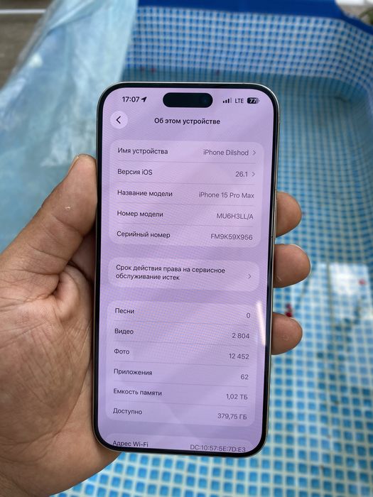 iPhone 15 Pro Max 1TB