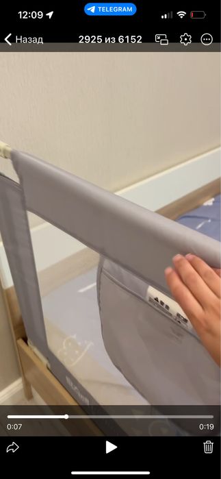 Продам бортики на кровать