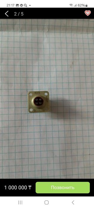 Радиодетали астана