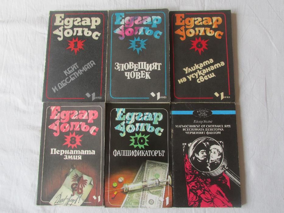 Трилъри и криминални