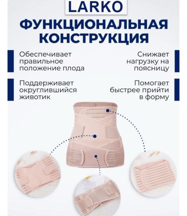 Срочно продам бондаж