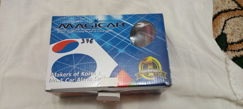 Авто меджигар и центр замок таза