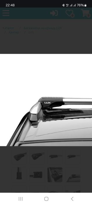 Рейлинг поперечины. Тойота Прадо 150