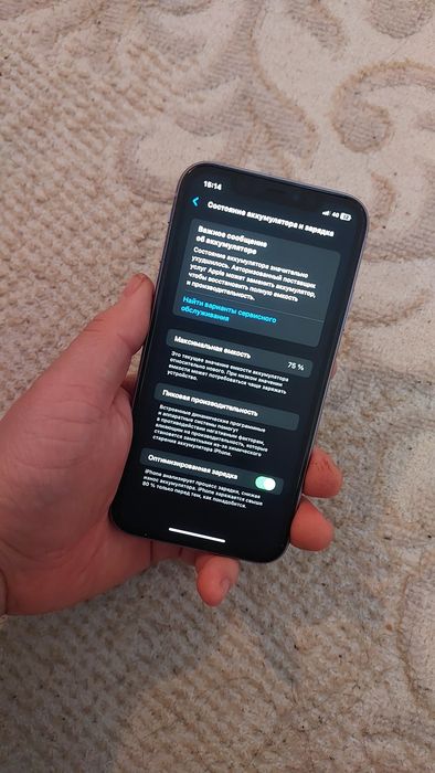 Продам Айфон 11.64г