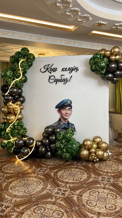 Фотозона, баннер