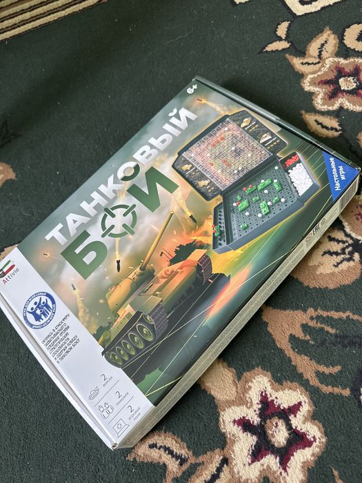 Танковый бой, настольная игра детям