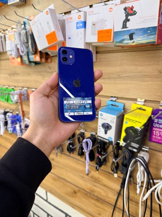 Ramazon oyi akasiyasi