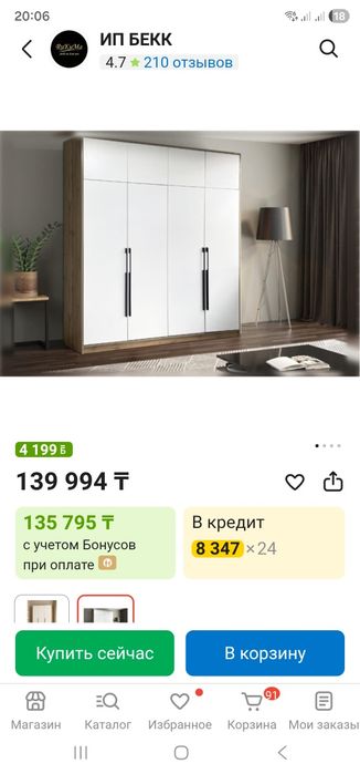 Продам шкаф. Новый
