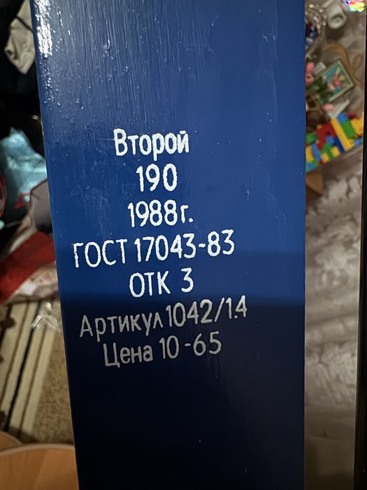 Продам лыжи беговые