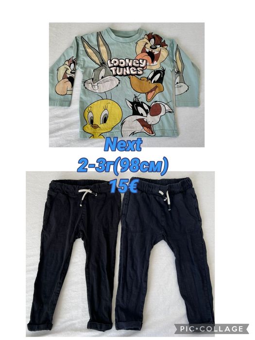 Next 2-3г 98см момче