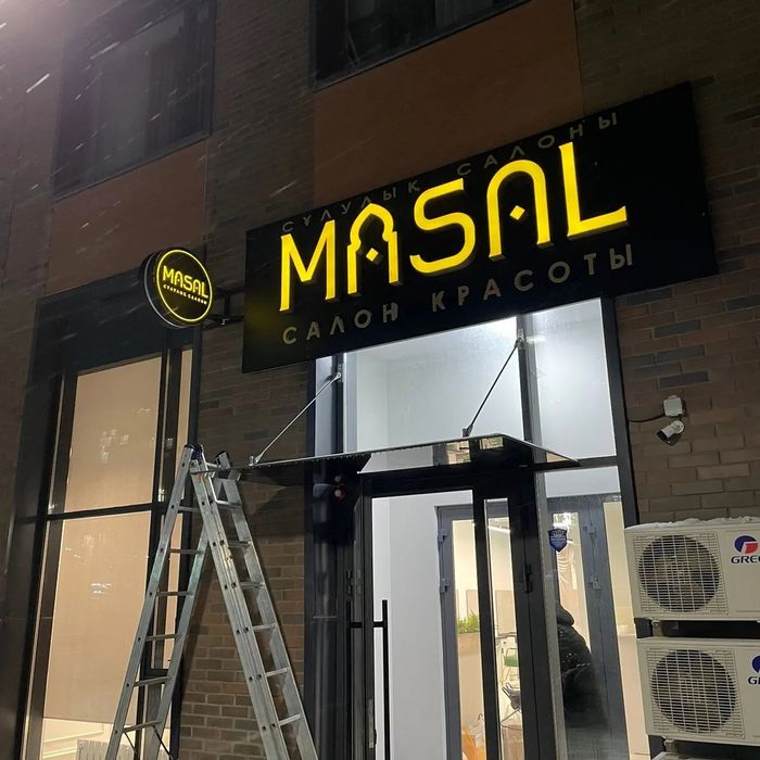 Изготовления наружный рекламы