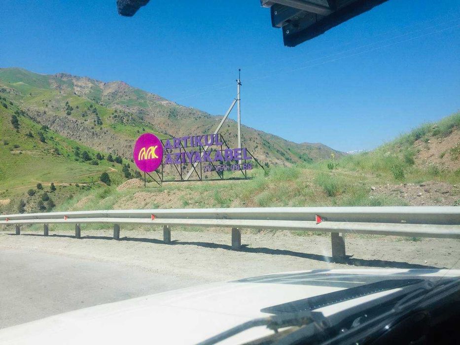 Qamchiq davonida reklama xizmatlari.