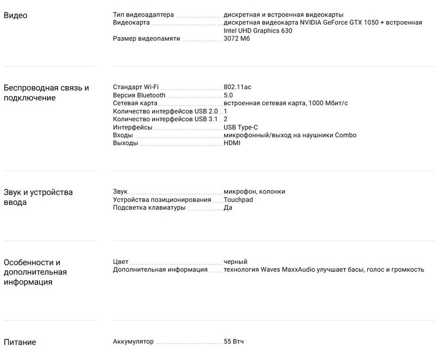 Ноутбук срочно бу