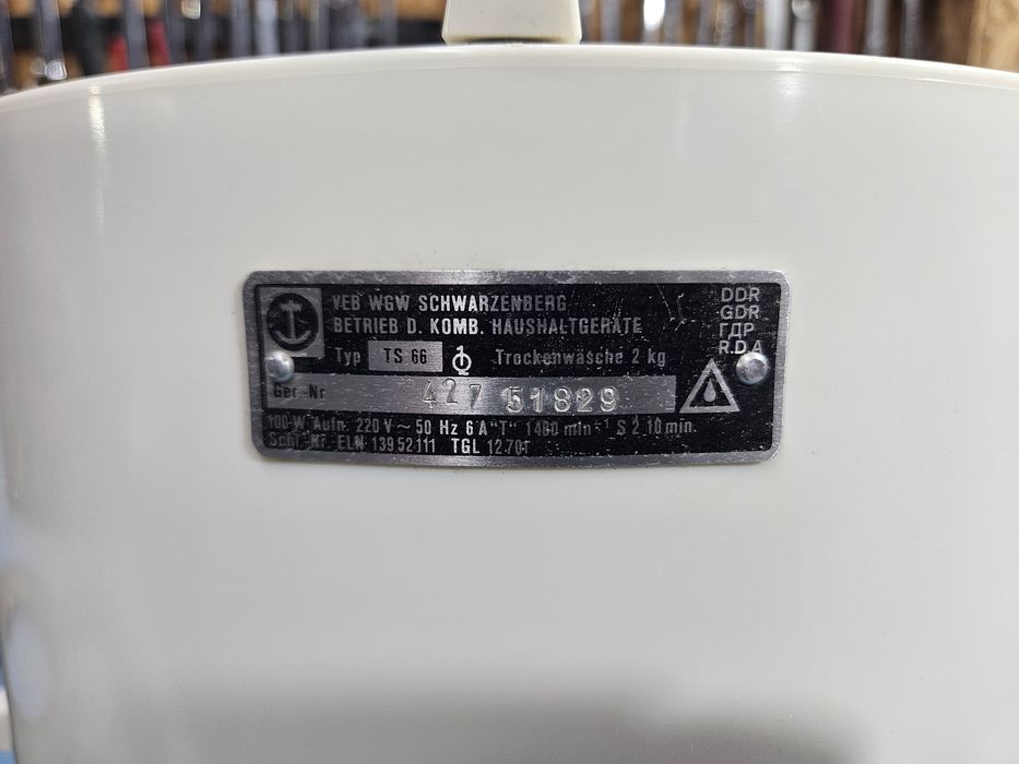 Центрофуга за пране от Соца