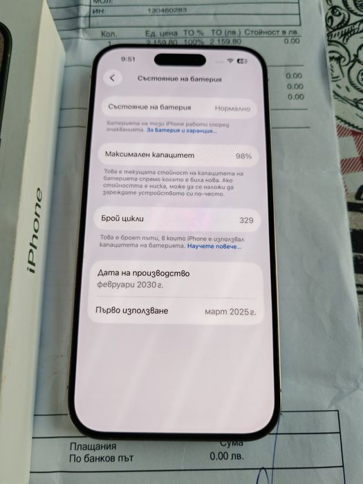 iPhone 15 Pro 256GB Батерия 98%