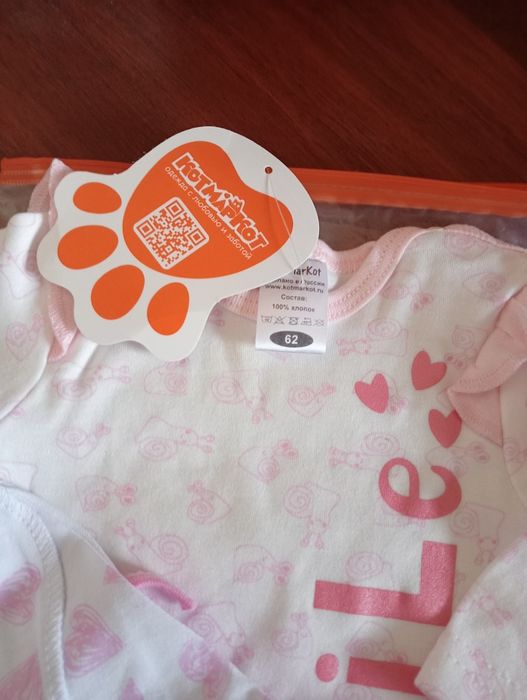 Детские вещи новые