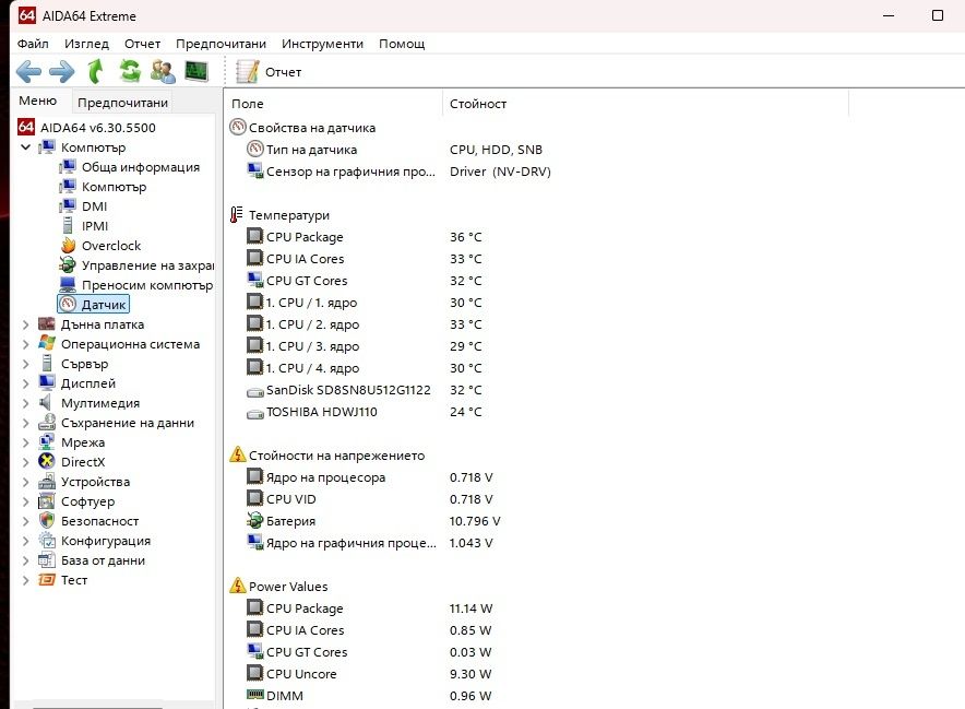 Геймърски 17" Acer Aspire V Nitro
