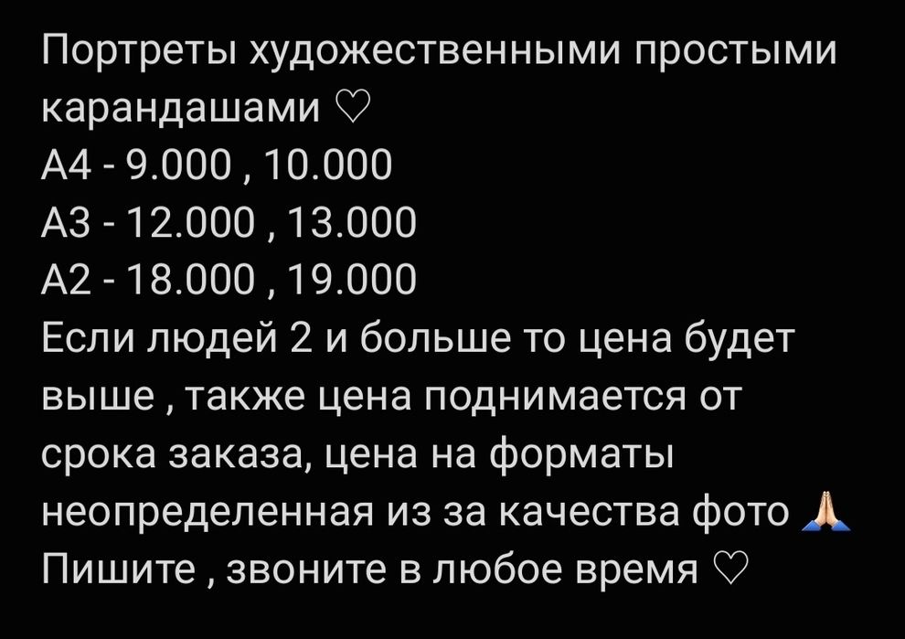 Портреты худ карандашами