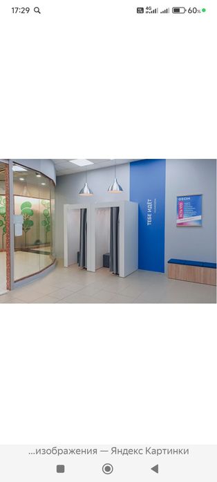 Яндекс  маркет ,Озон , Вайлдберриз мебель по брендингу 2025 года