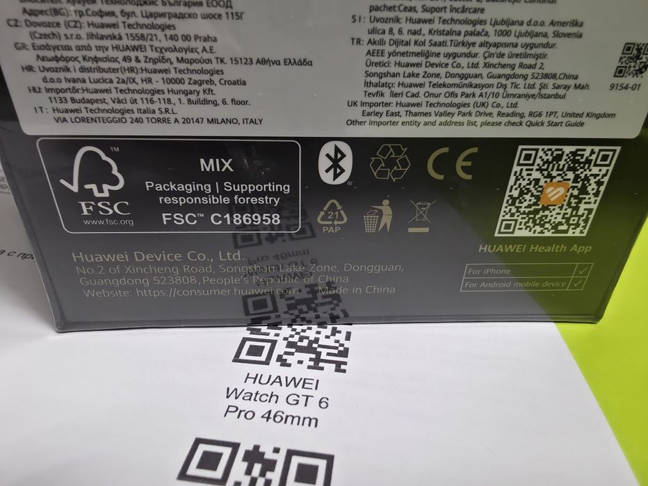 ЗАПЕЧАТАН 46mm Huawei watch GT 6 Pro Yettel Гаранция 2026г. Brown BT