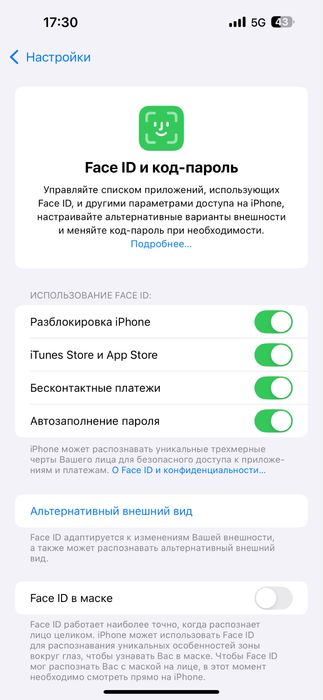 iphone 14 pro max 256 gb