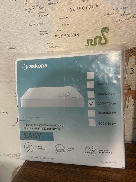 Чехол askona 140*200