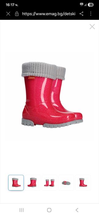 Продавам нови детски гумени ботуши на demar